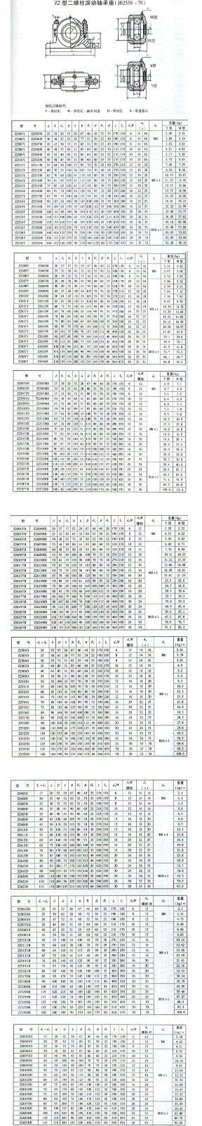 ZY2500.jpg