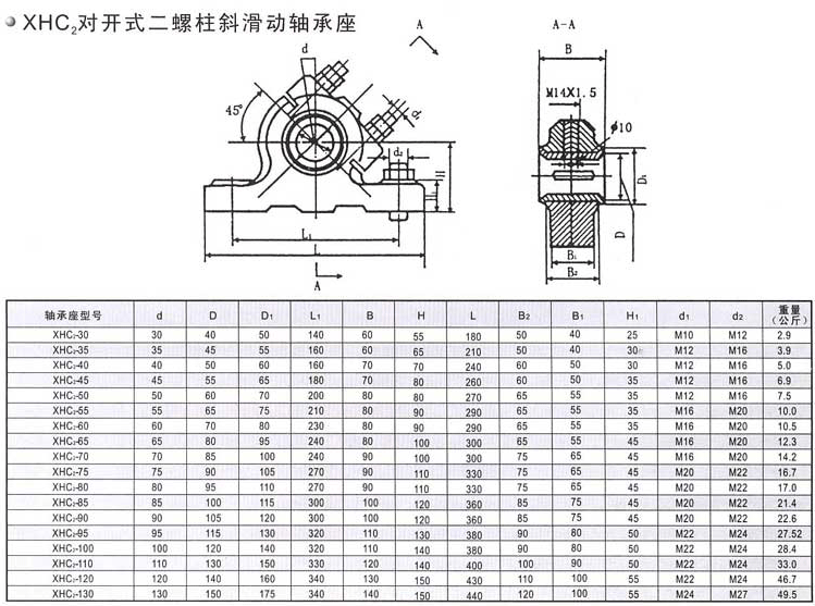 XHC2.gif